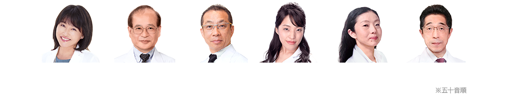 加藤 史子 先生、川越 厚 先生、田中 伸明 理事長、田中 奏多 先生、長坂 希望 先生、板東 浩 先生 ※五十音順