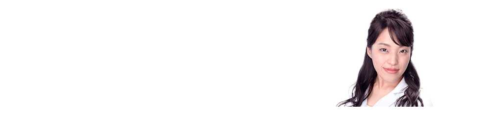 東京TMSクリニック院長 田中 奏多先生 福島県立医科大学卒業、マサチューセッツ大学MBACourse在学。産業医、MBAの視点からビジネスマン・ビジネスウーマンを支える。和漢（東洋医学）、ホルモンをベースに身体から心にアプローチする診療を担当。