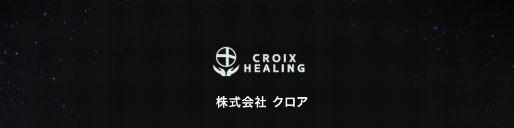 株式会社 クロア